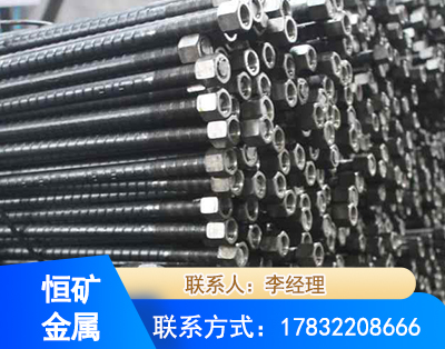 随州左旋螺纹锚杆
