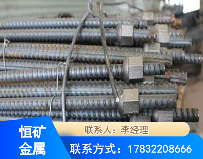 随州右旋螺纹锚杆