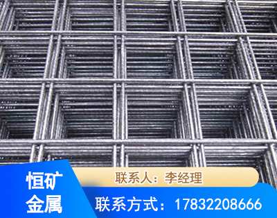 随州钢筋平焊网