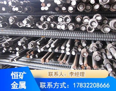随州右旋螺纹锚杆