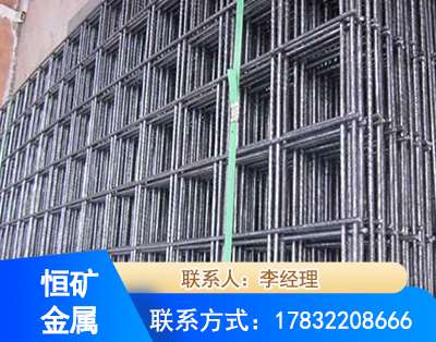 随州钢筋平焊网