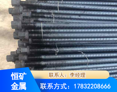 随州左旋螺纹锚杆