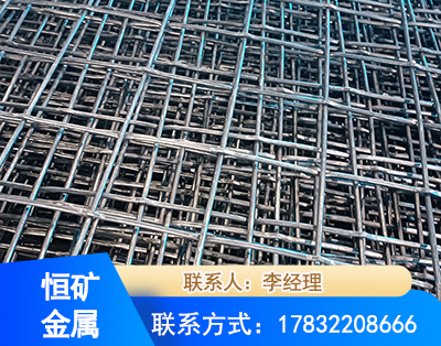 随州钢筋编炽焊网