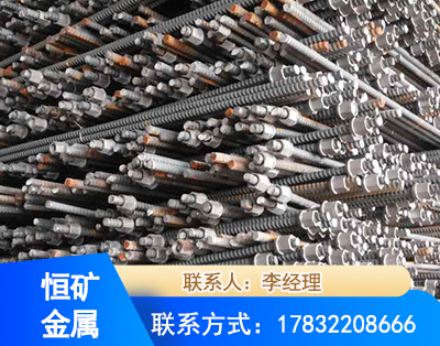 随州右旋螺纹锚杆